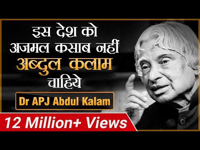 Most Powerful Biography of Dr APJ Abdul Kalam  | Watch Full Video Without Crying | Dr Vivek Bindra