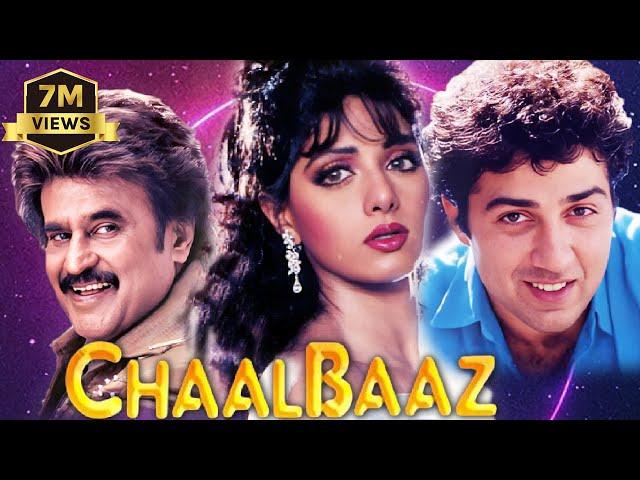 Chaalbaaz | Hindi Full Movie | Sunny Deol | Sridevi | Rajnikant | Anupam Kher | Hindi Comedy Movies