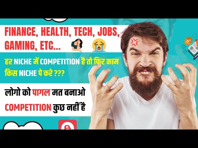 Finance, Health, Tech Niche में कोई Competition नहीं है। सब पागल बना रहे है।