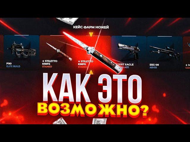 CASES4REAL ПРОМОКОД - DREAMT22 / ПРОВЕРКА САЙТА CASES4REAL + БЕСПЛАТНЫЙ КЕЙС