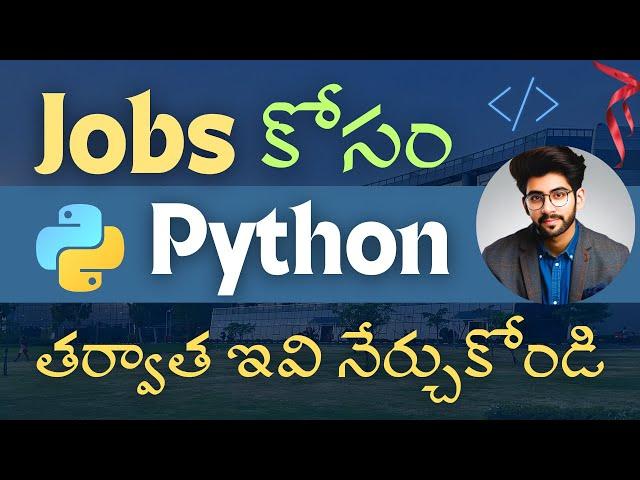 Learn these skills after Python to get jobs [Telugu] | Vamsi Bhavani