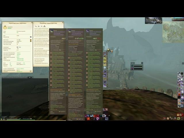 ArcheAge 10.0 С крита на пробой в 1 кнопку