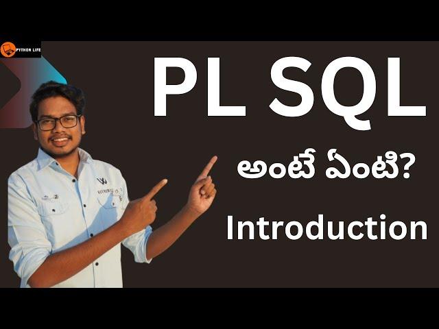 Introduction to pl / sql | PL SQL in Telugu | What is PL/SQL  | SQL Course