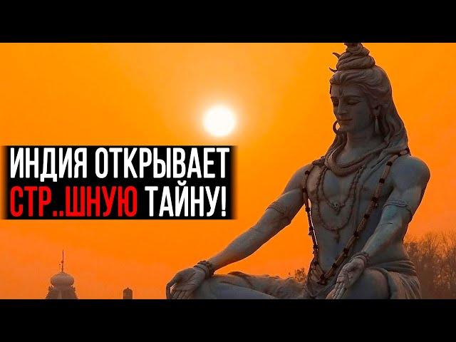 ТАЙНА ДРЕВНИХ ИНДУСОВ, ОТ КОТОРОЙ КР0.ВЬ СТЫНЕТ! ДЕТЯМ ЗАПРЕЩЕНО! 16.08.2020 ДОКУМЕНТАЛЬНЫЙ ФИЛЬМ HD