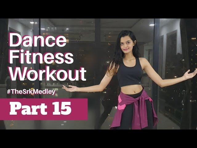 Bollywood Dance Fitness Workout at Home | 30 Mins Fat Burning Cardio Part 15 | Shahrukh Khan Medley