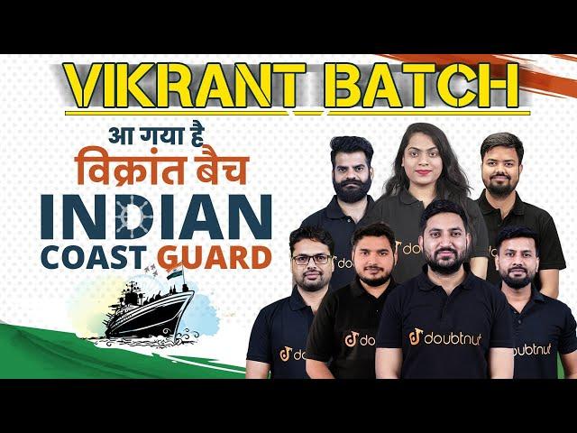 Indian Coast Guard GD DB 2022 | कैसे करे Join ICG 2022 | Complete Selection Process of ICG 2022