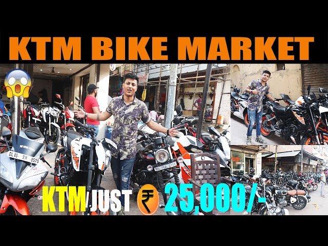 KTM JUST 25K RS | SECOND HAND BIKES MARKET | BIKES IN CHEAP PRICE| KTM | PULSAR | FZ | BULLET