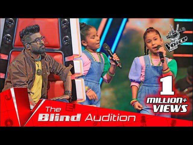 Shashindi & Yasindi | Rajawo Mangaliya (රාජාවෝ මංඟලියා)  | Blind Auditions