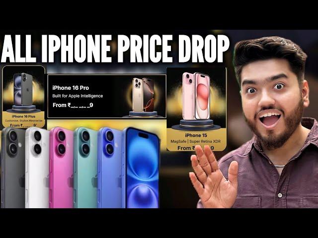 All iPhone Price DropFlipkart Holi sale! iPhone 15 & iPhone 16 Price Drop