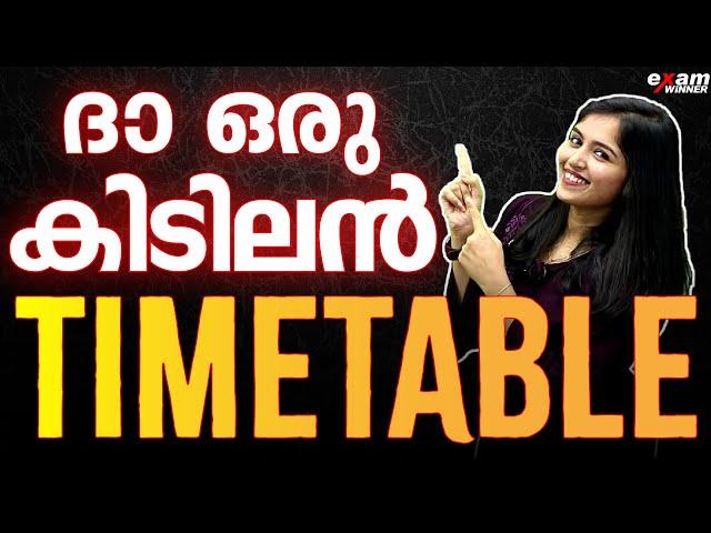 Best Study timetable for Plus One Students | Easy Study tips | Exam Winner Plus One