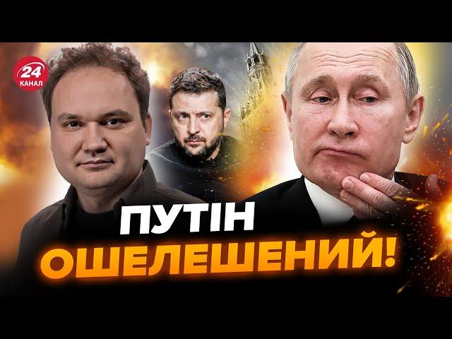 МУСІЄНКО: Потужний ЛЯПАС Путіну від "друга" РФ! Зеленський сказав ВАЖЛИВЕ про переговори з Росією