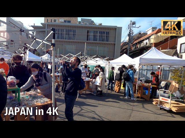 ［4K］Hippie's Heaven & Bohemian village in Tokyo | Walk Japan, 2021 Feb