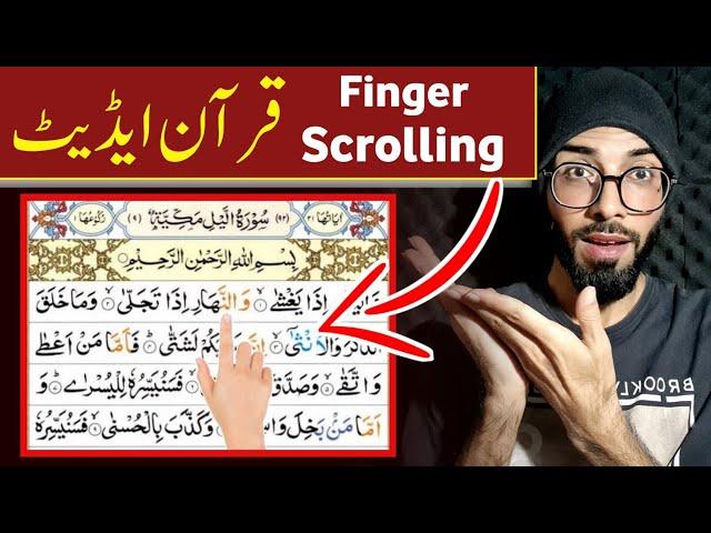 How To Make Quran Scrolling Recitation video In Kinemaster | Quran Pak Tilawat Video Editing