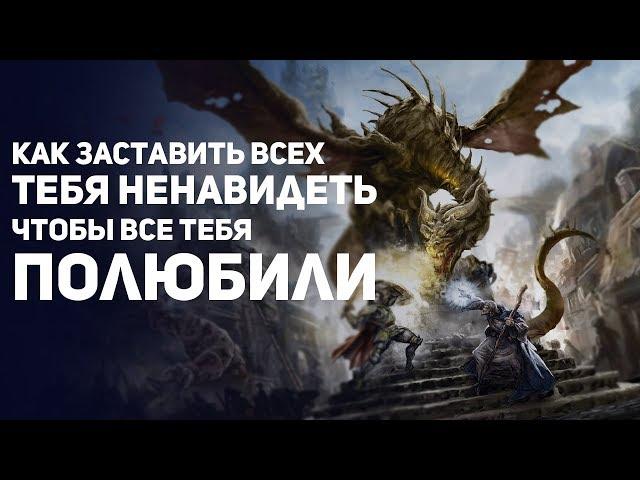 Лучшие истории из MMO - игр. Часть 9. Топ событий из Final Fantasy XI, WoW, Ultima и др.