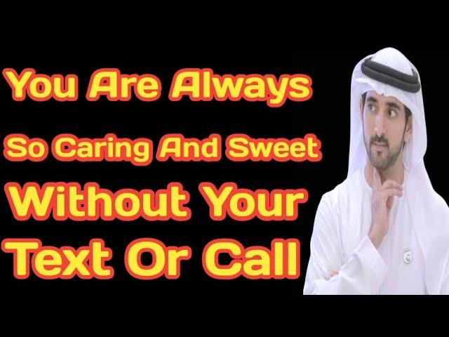 You Are Always So Caring And Sweet Without Your Text Or Call| Fazza Sheikh Hamdan New Love Poetry|