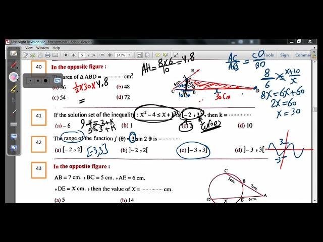 last night revision sec.1 part 1 first term