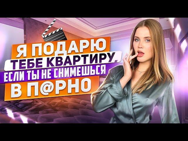 Почему я терпела скучный $ek$ с богатым жмотом? Sugar daddy  | Ангелина Робигуд