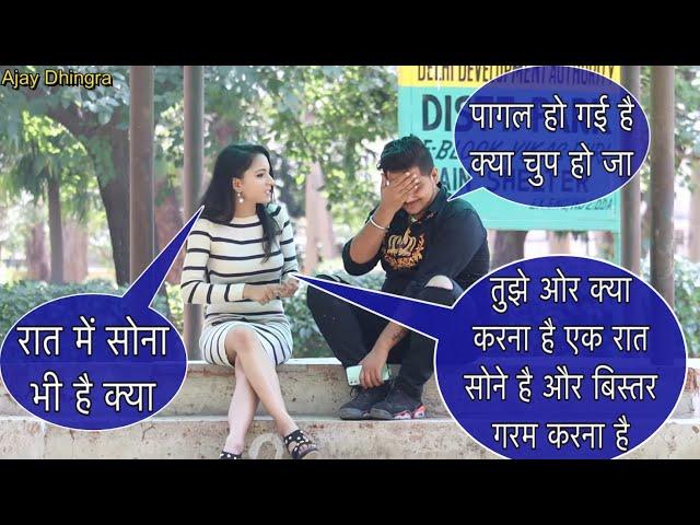 Prank Gone Extremely Emotional|Har Ladka Galat nai Hota | Ajay Dhingra