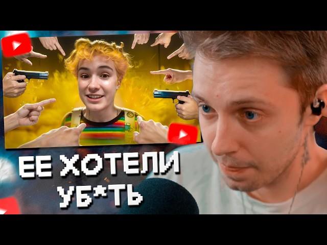 СТИНТ СМОТРИТ: ФЕМИНИСТКА КОТОРУЮ ХОТЕЛИ УБ!ТЬ - ОЛЯ ТЫКВА "ПРИВЕТ, Я ПОДСЯДУ?"