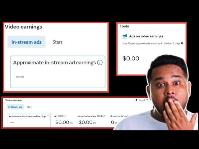 Facebook earning not showing | Facebook stream ads earning not showing | Facebook new update 2023