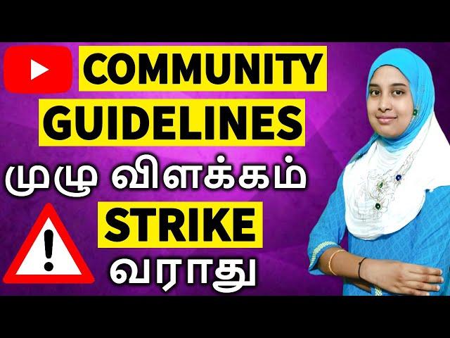 YouTube Community Guidelines in Tamil (2021) | 0 active Community Guidelines Strike Tamil