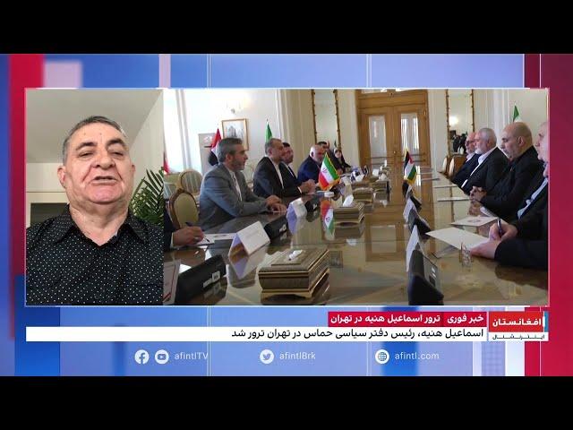 ترور مقام ارشد حماس در قلب تهران