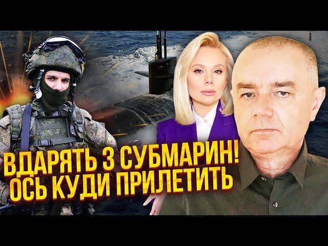 СВІТАН: РФ планує ВЕЛИКИЙ ОБСТРІЛ СЬОГОДНІ. До Києва везуть дивний план. У серпні оголосять про F-16