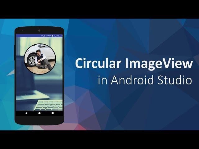 Use Circular ImageView in Android Studio