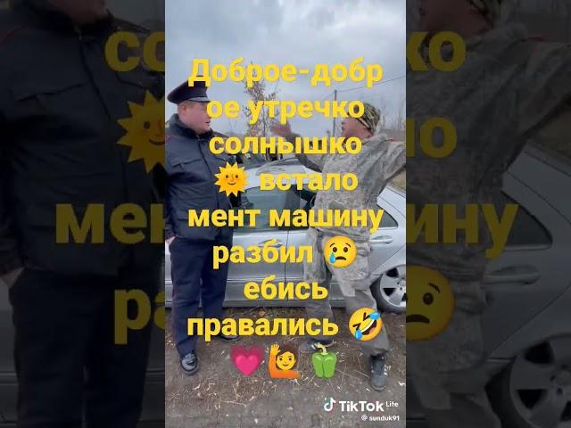 начальник полиции сел в машину, развалил машину, причина разваливания машины, старость пр