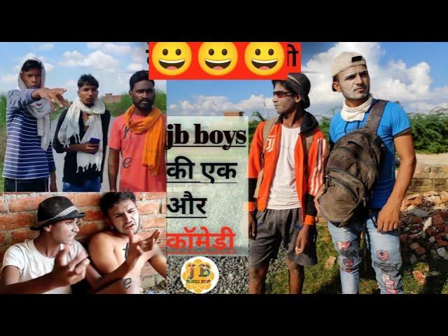 देशी VS विदेशी। jb boys की एक और कॉमेडी । #comedy #comedyvideo #funny #jbboys#latestvideo