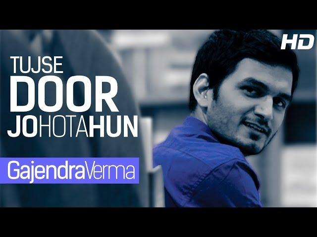 TUJHSE DOOR JO HOTA HOON TUKDA TUKDA SOTA HOON - GAJENDRA VERMA | Official Video Song 2013 Full HD