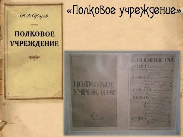 Цикл виртуальных репортажей "Хранить в душе любовь к своей земле"