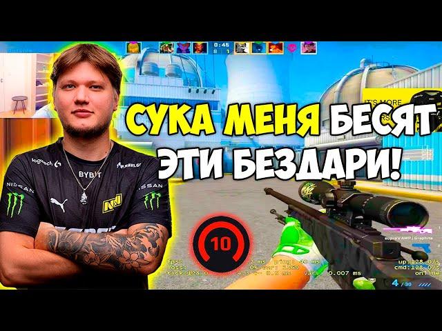 S1MPLE ЖЕСТКО РАЗОЗЛИЛСЯ И ДАЛ 38 ФРАГОВ НА 4000 ЭЛО! СИМПЛ В СОЛО ВЫТАЩИЛ ИГРУ (CS:GO)