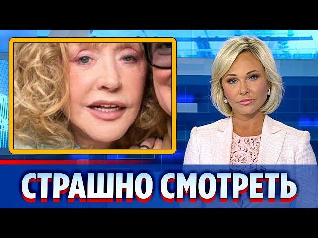 Юдашкина показала изуродованную Пугачеву || Новости Шоу-Бизнеса Сегодня