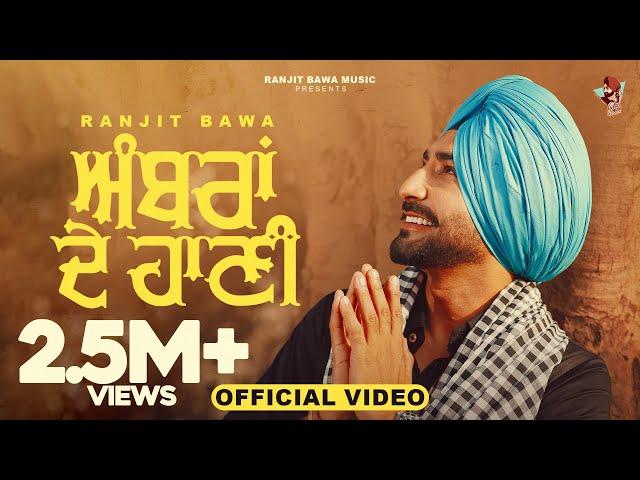 AMBRAN DE HAANI (Official Video)| Ranjit Bawa | Sweetaj Brar | Black Virus | Sukh Aamad |True Makers