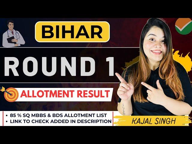 BIHAR FIRST ROUND COLLEGE WISE CUTOFF I OPENING AND CLOSING RANK I UGMAC 2024 I NEET 2024 