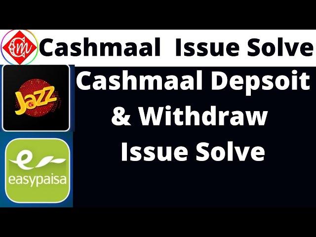 How to Cashmaal Deposit & Withdraw Issue Solve