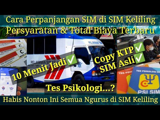 Cara Perpanjangan SIM A & C di Sim Keliling 10 Menit Jadi, Ada Tambahan Lagi Biaya Tes Psikologi...?