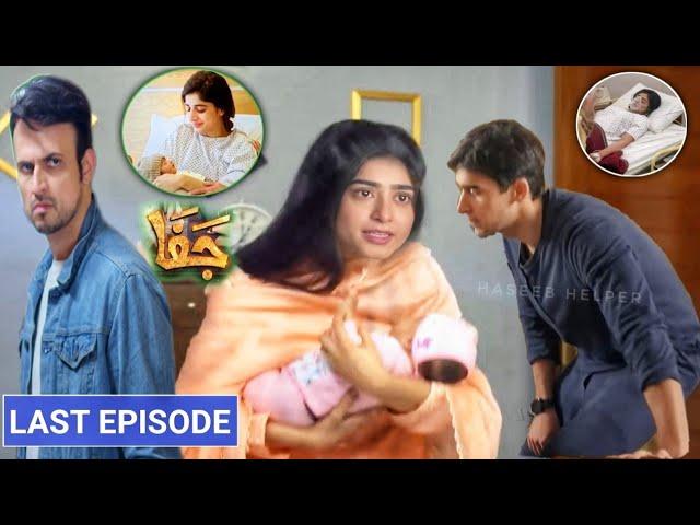 Jafaa Episode 17 To Last Episode Full Story | Jafaa Drama Complete Story | Hum Tv | Haseeb helper