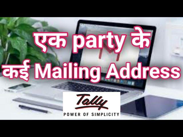 Multiple Mailing Address and GSTIN for a party ledger in tally.erp9 II