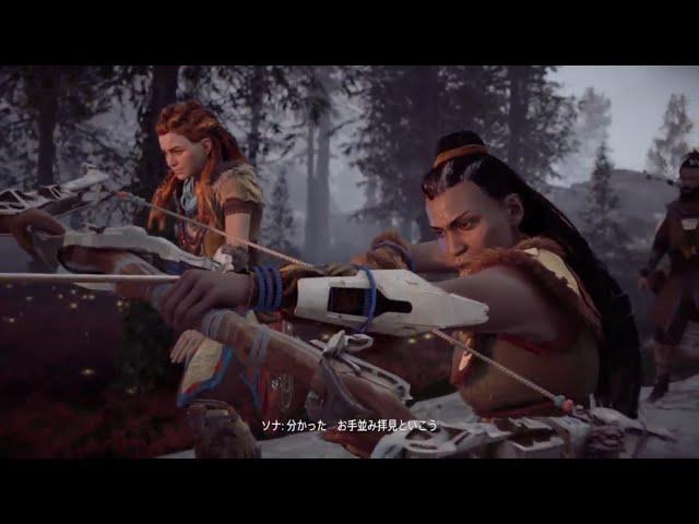 ［PS4］初見故［ネタバレ禁止］Horizon Zero Dawn ユーロイ一人実況旅 Part.3