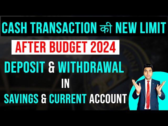 Cash Transaction Limit in Income tax 23-24 | Cash Limit Under Income Tax | Savings & Current Account