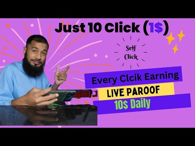 Live paroof Self Click Earning 2023: Just 10 CLick Earn 1$: Make Money Self CLick: