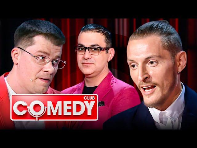 Comedy Club 10 сезон - Воля, Мартиросян, Соболев, Харламов