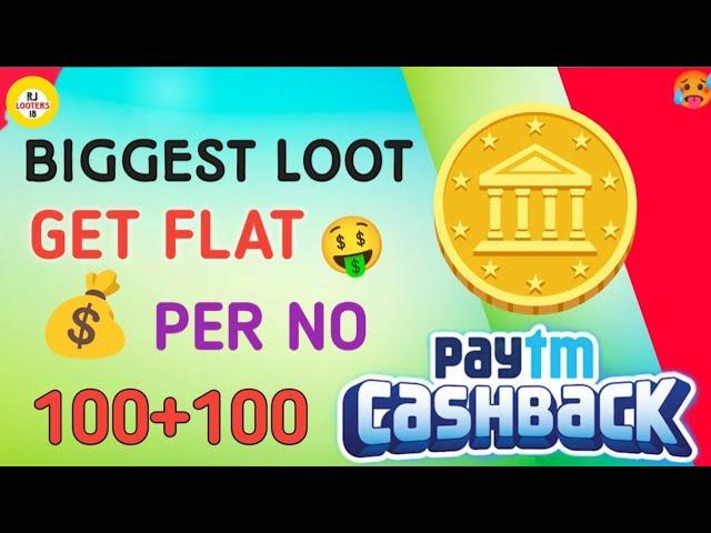 ₹100 direct withdrawal || Earn money without investment || today earnings app