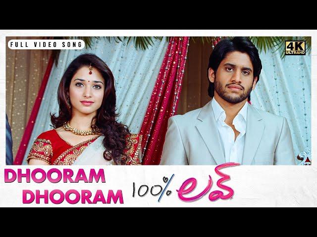 Dhooram Dhooram  Full Video Song | 100% Love Video Songs | Naga Chaitanya, Tamannaah | DSP