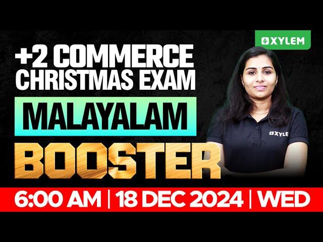 Plus Two Commerce - Malayalam | Christmas Exam | Booster | Xylem Plus Two Commerce