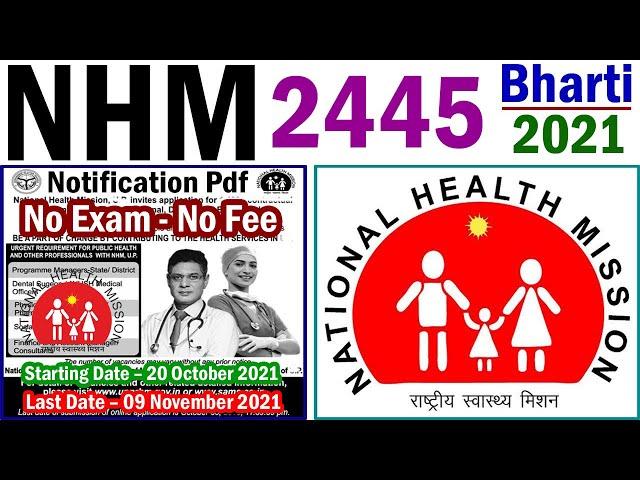 NHM Recruitment 2021 || NRHM UP Vacancy 2021 Staff Nurse Apply Online