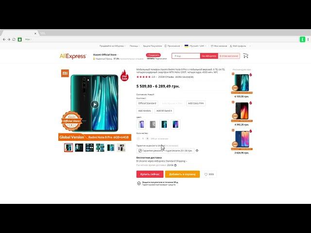 Поверни частину грошей за покупки в AliExpress з кешбек - сервісом letyshops.