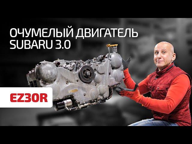 6 boxer cylinders! What impressed us about the Subaru 3.0 (EZ30R) engine? Subtitles!